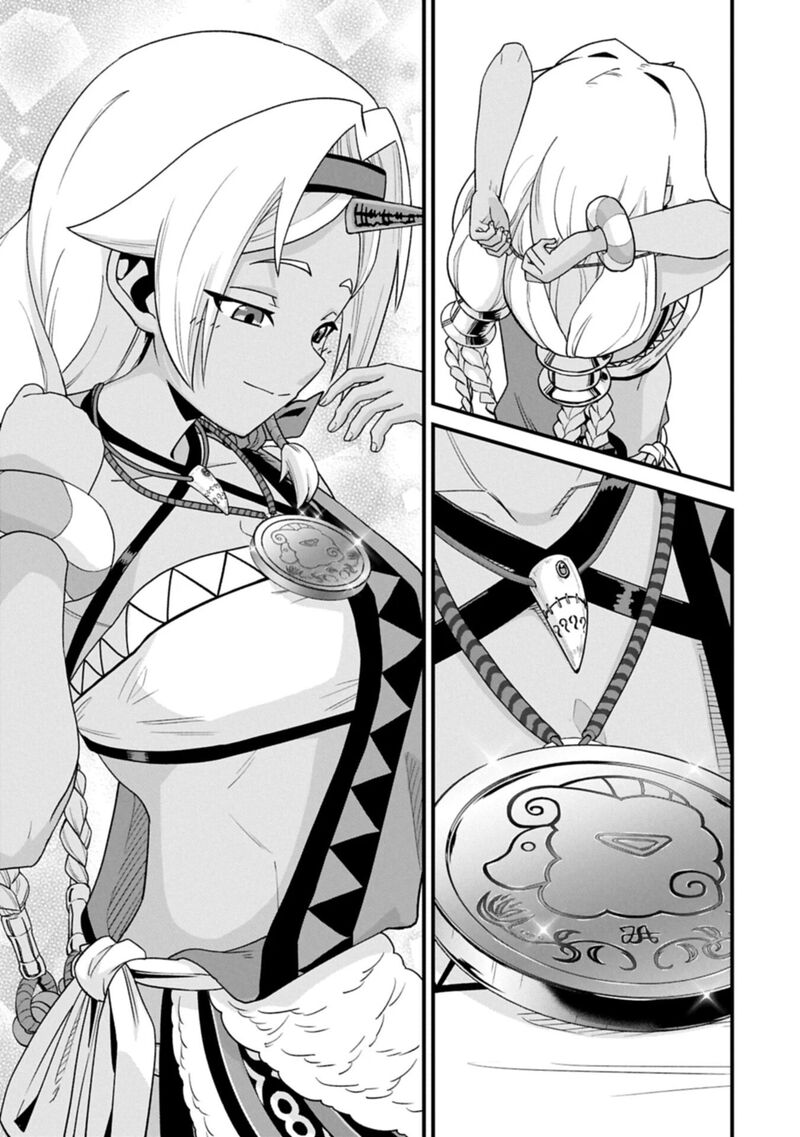 Ryoumin 0 Nin Start No Henkyou Ryoushusama 75b 13