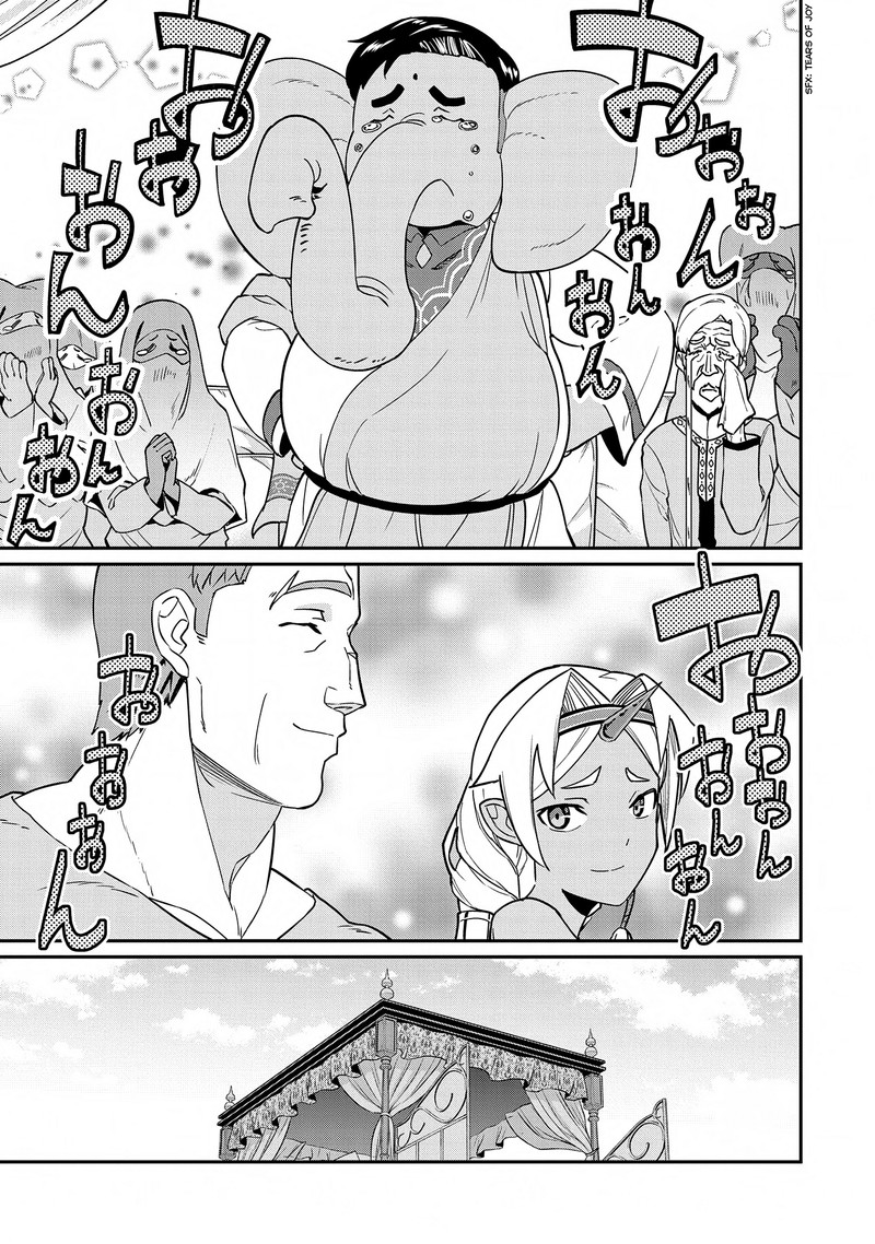 Ryoumin 0 Nin Start No Henkyou Ryoushusama 9 16
