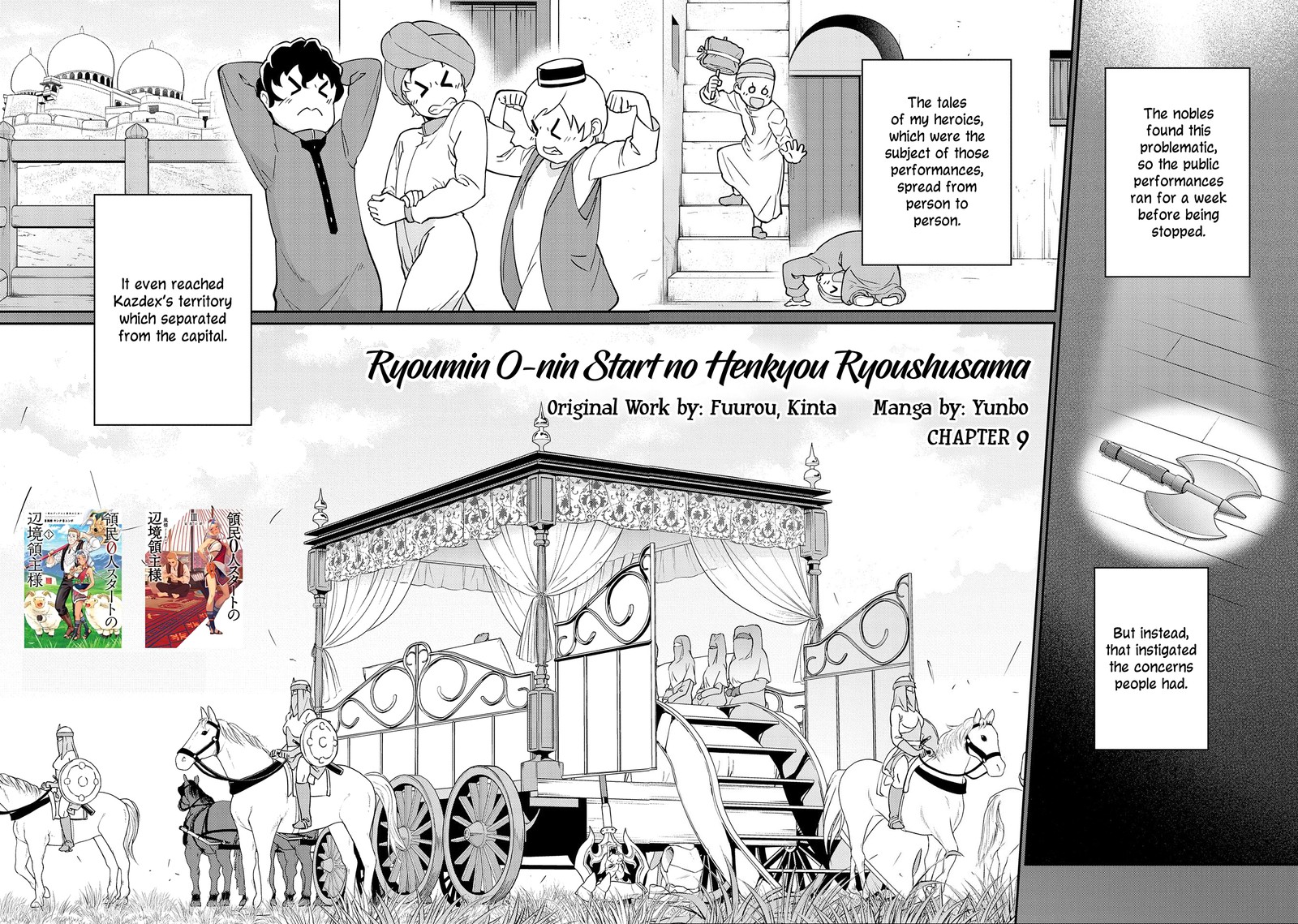Ryoumin 0 Nin Start No Henkyou Ryoushusama 9 2