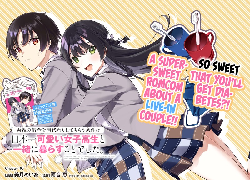 Ryoushin No Shakkin Wo Katagawari Shite Morau Jouken Wa Nihonichi KawaII Joshikousei To Issho Ni Kurasu Koto Deshita 10 2