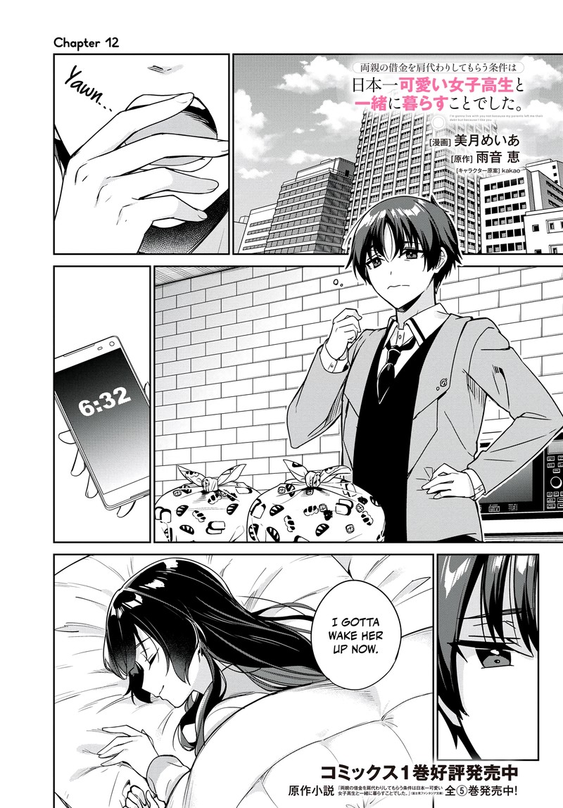 Ryoushin No Shakkin Wo Katagawari Shite Morau Jouken Wa Nihonichi KawaII Joshikousei To Issho Ni Kurasu Koto Deshita 12 1
