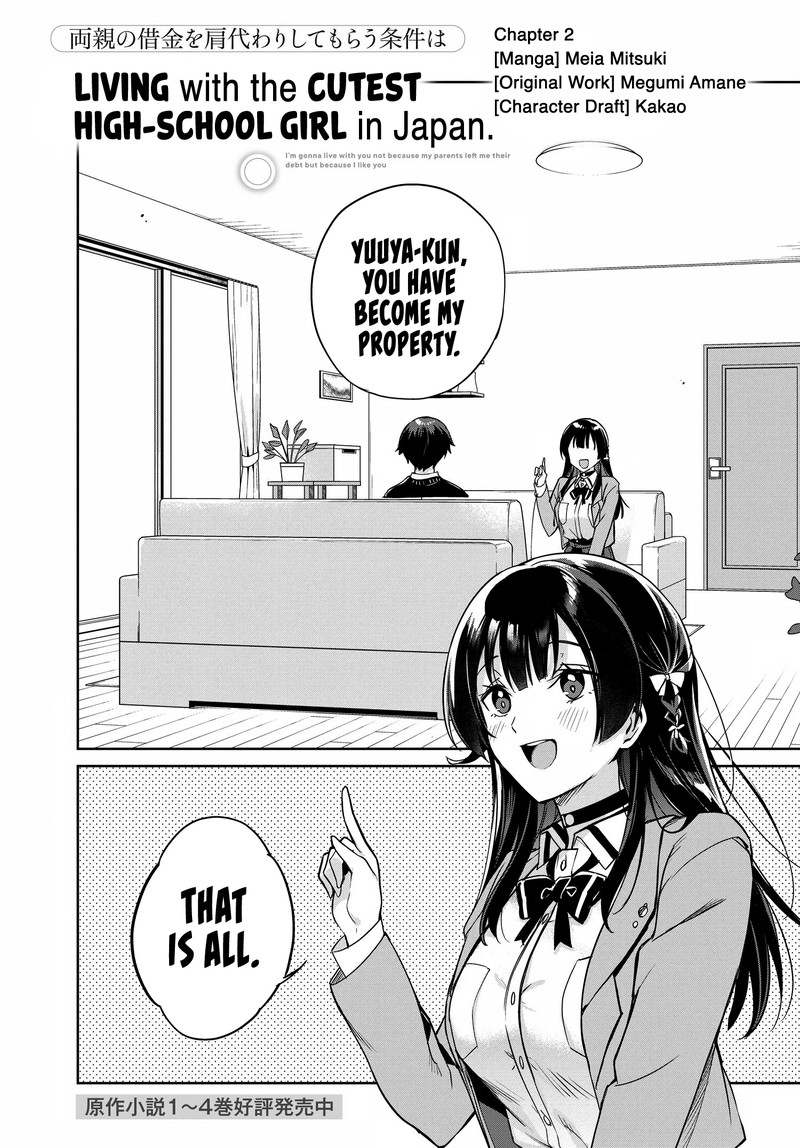Ryoushin No Shakkin Wo Katagawari Shite Morau Jouken Wa Nihonichi KawaII Joshikousei To Issho Ni Kurasu Koto Deshita 2 1