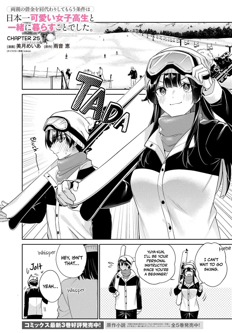 Ryoushin No Shakkin Wo Katagawari Shite Morau Jouken Wa Nihonichi KawaII Joshikousei To Issho Ni Kurasu Koto Deshita 25 2
