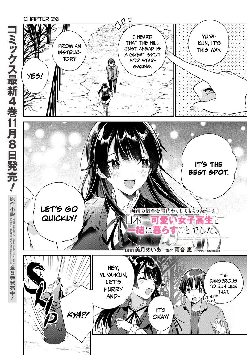 Ryoushin No Shakkin Wo Katagawari Shite Morau Jouken Wa Nihonichi KawaII Joshikousei To Issho Ni Kurasu Koto Deshita 26 2