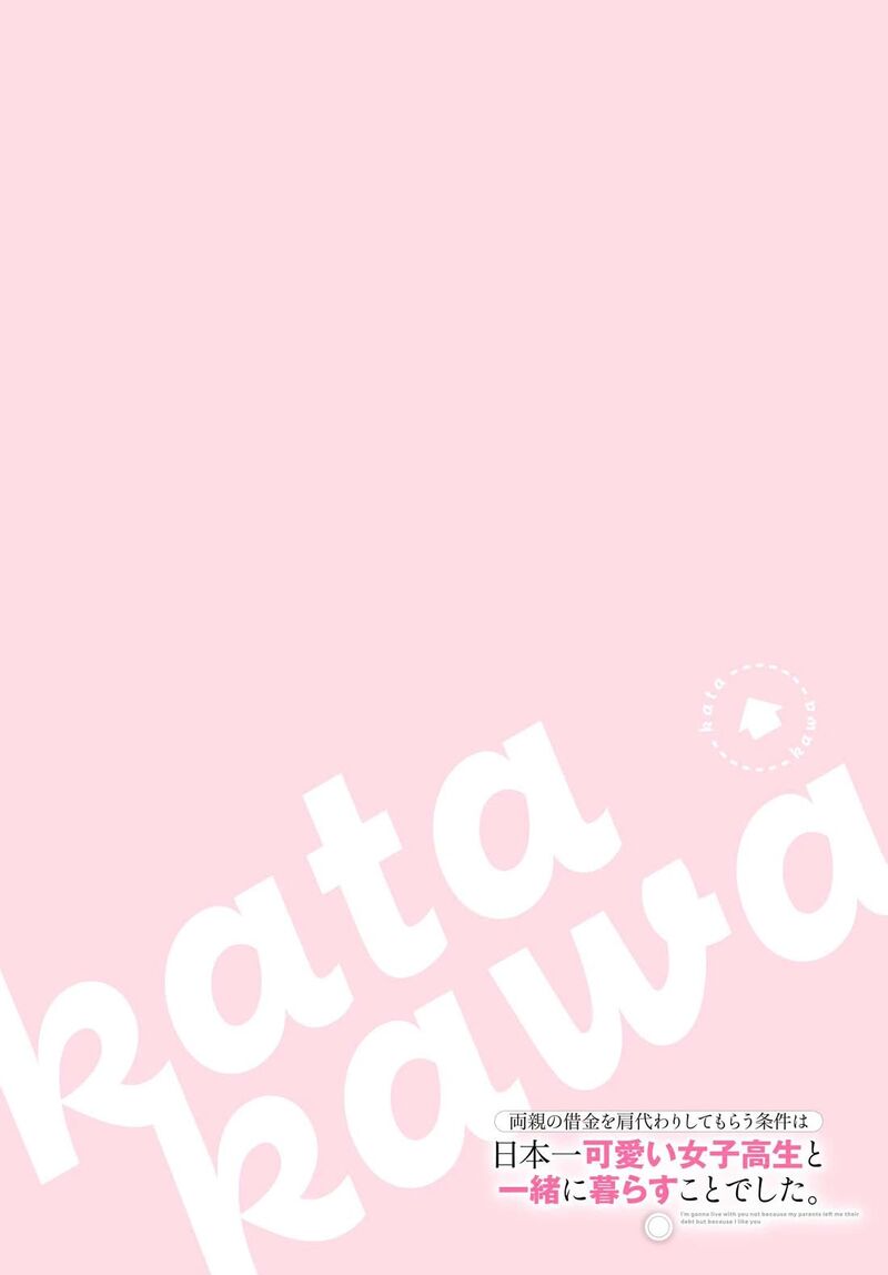 Ryoushin No Shakkin Wo Katagawari Shite Morau Jouken Wa Nihonichi KawaII Joshikousei To Issho Ni Kurasu Koto Deshita 27 4