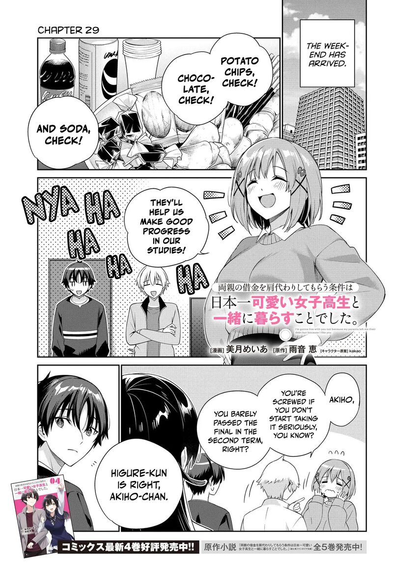 Ryoushin No Shakkin Wo Katagawari Shite Morau Jouken Wa Nihonichi KawaII Joshikousei To Issho Ni Kurasu Koto Deshita 29 2