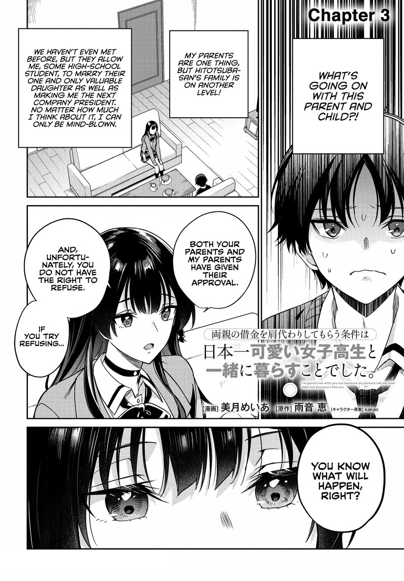Ryoushin No Shakkin Wo Katagawari Shite Morau Jouken Wa Nihonichi KawaII Joshikousei To Issho Ni Kurasu Koto Deshita 3 1