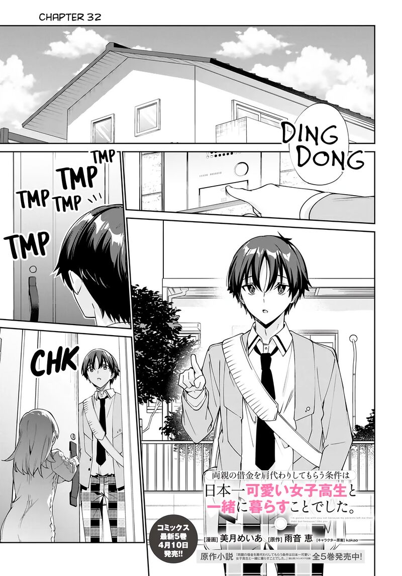 Ryoushin No Shakkin Wo Katagawari Shite Morau Jouken Wa Nihonichi KawaII Joshikousei To Issho Ni Kurasu Koto Deshita 32 2