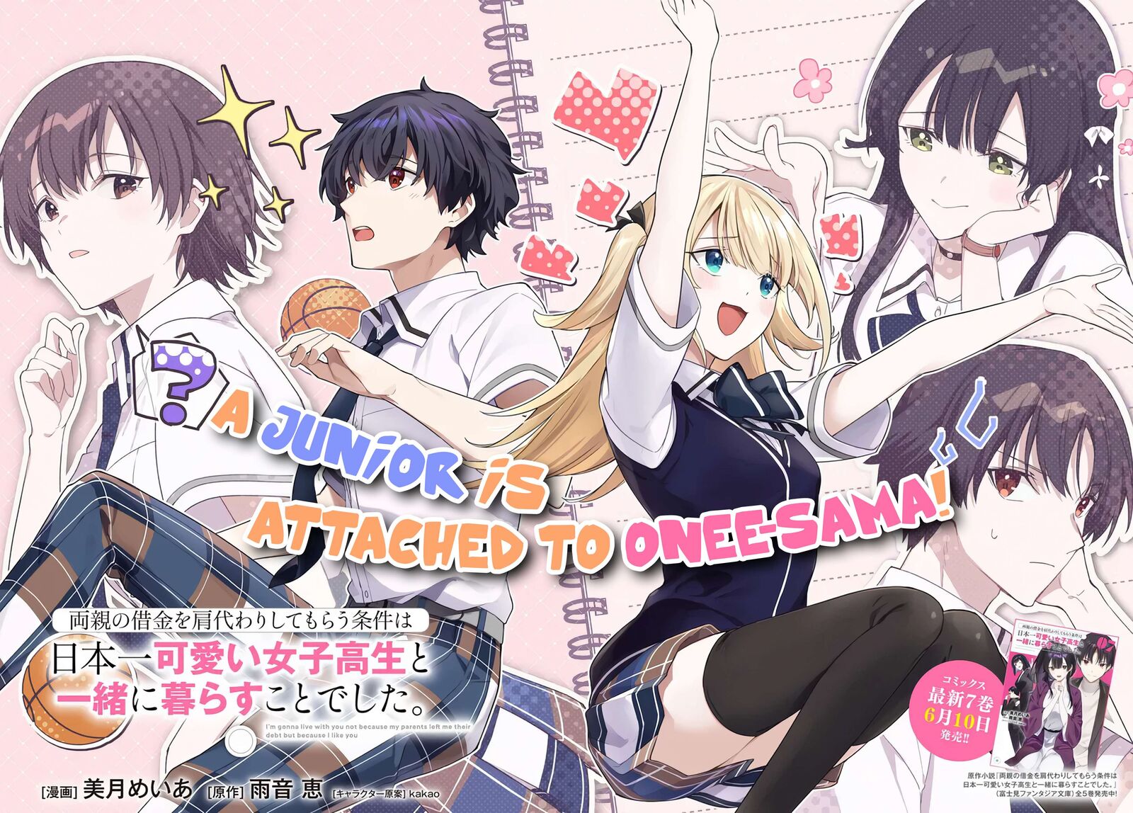 Ryoushin No Shakkin Wo Katagawari Shite Morau Jouken Wa Nihonichi KawaII Joshikousei To Issho Ni Kurasu Koto Deshita 46 3