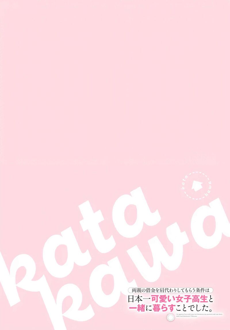Ryoushin No Shakkin Wo Katagawari Shite Morau Jouken Wa Nihonichi KawaII Joshikousei To Issho Ni Kurasu Koto Deshita 46 4