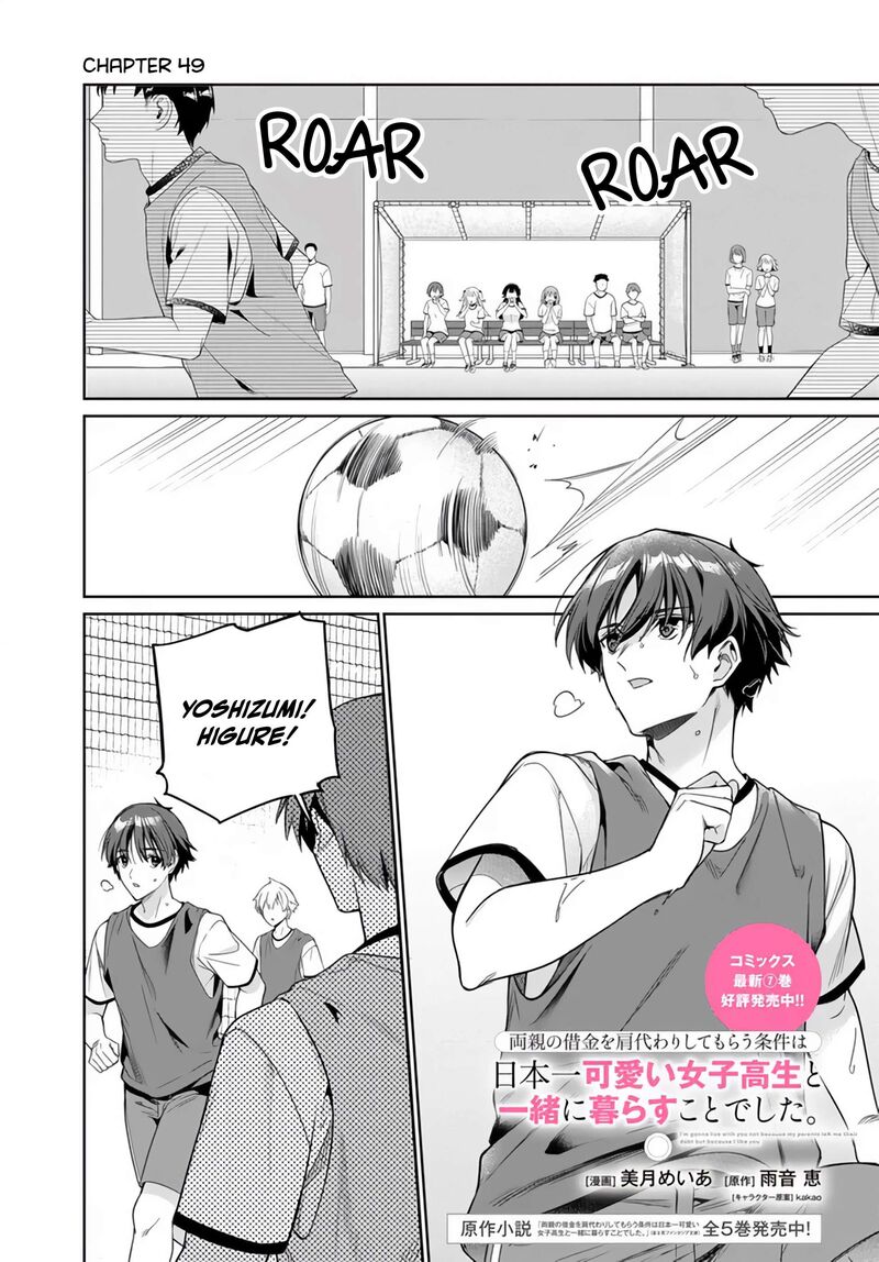 Ryoushin No Shakkin Wo Katagawari Shite Morau Jouken Wa Nihonichi KawaII Joshikousei To Issho Ni Kurasu Koto Deshita 49 2