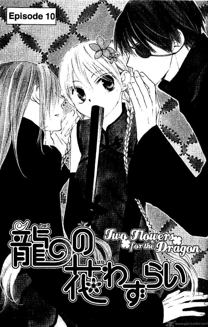 Ryuu No Hanawazurai 10 34