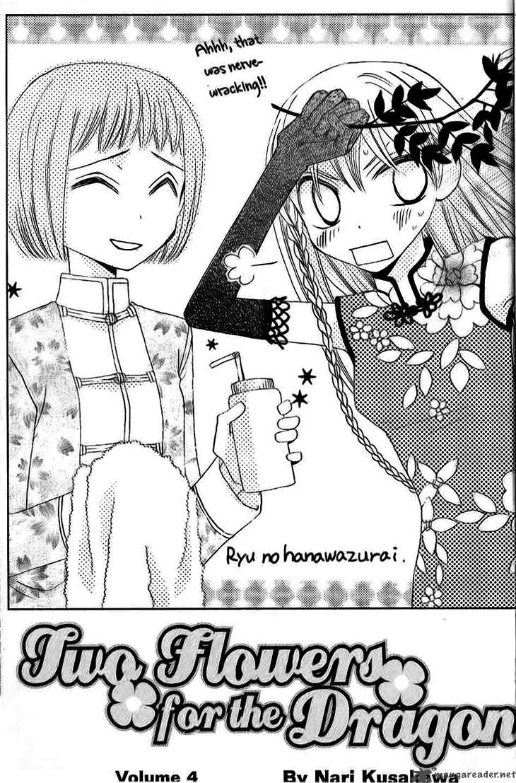 Ryuu No Hanawazurai 15 5