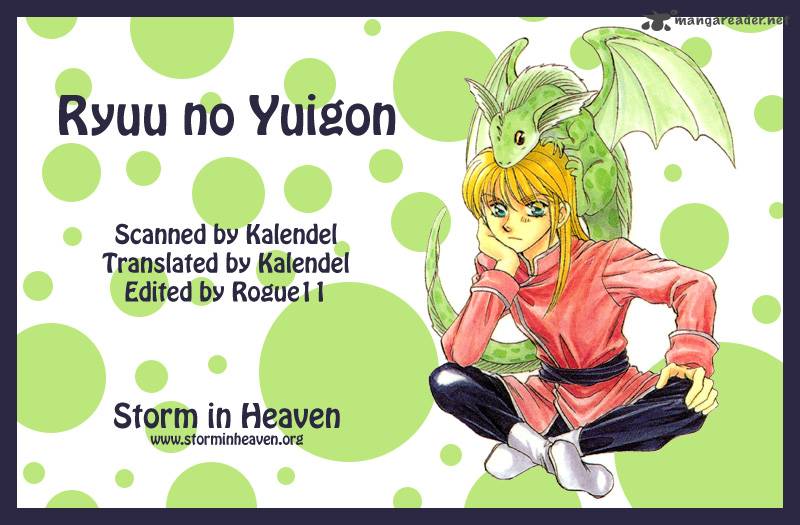 Ryuu No Yuigon 11 1