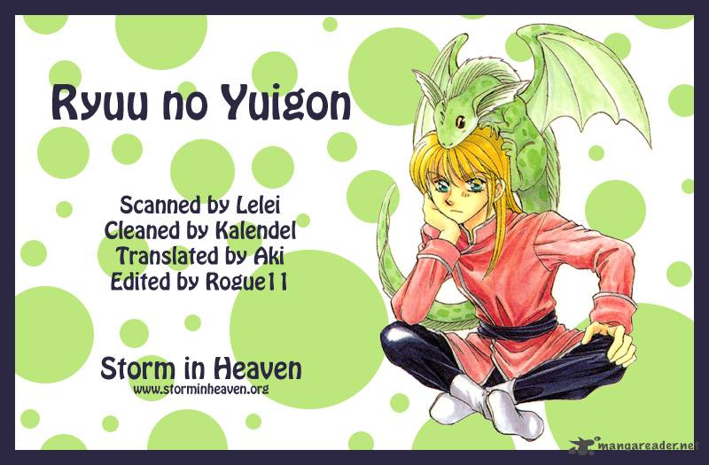 Ryuu No Yuigon 15 1