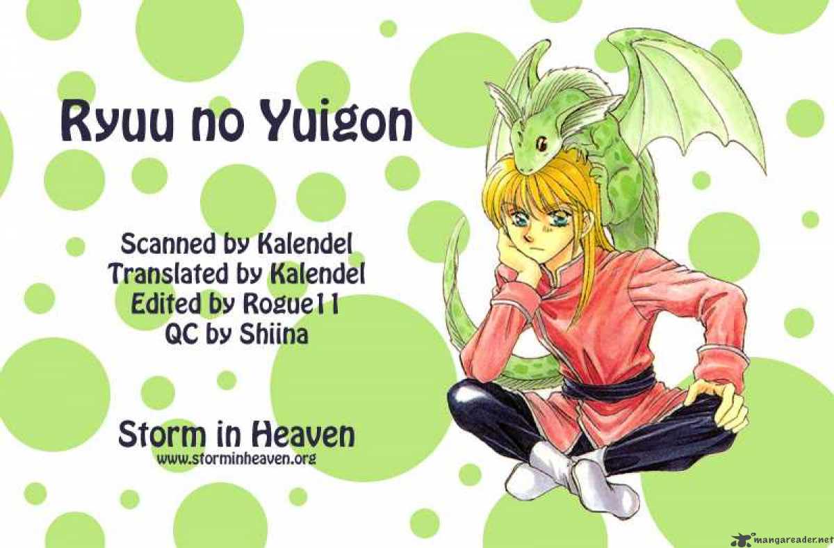 Ryuu No Yuigon 5 1