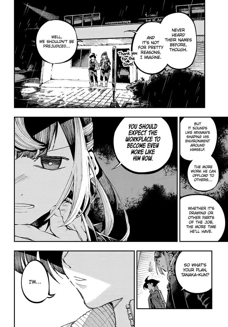 Ryuu To Cameleon 47 6