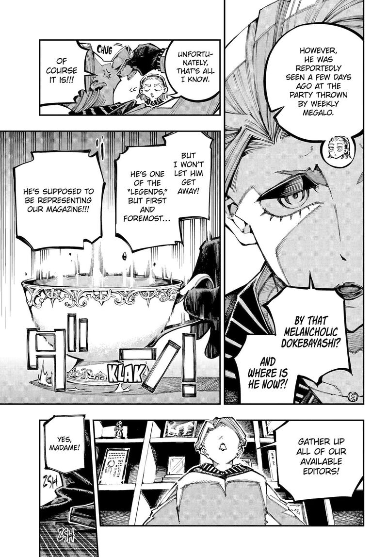 Ryuu To Cameleon 54 6