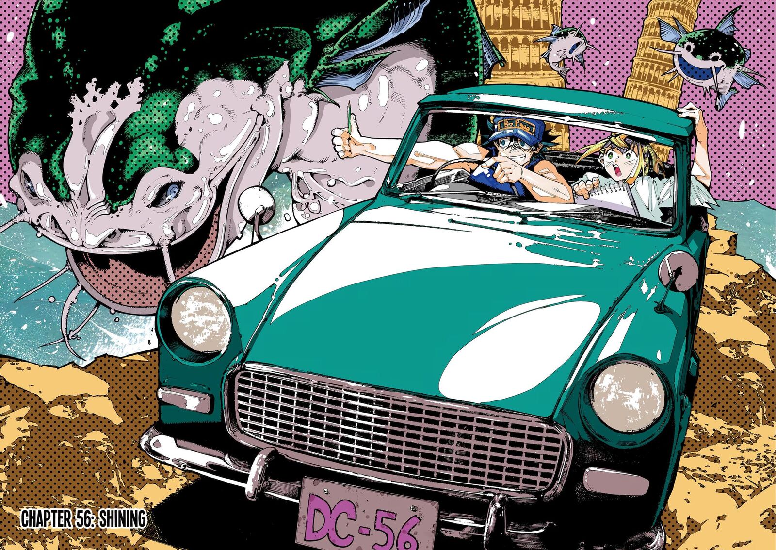 Ryuu To Cameleon 56 2