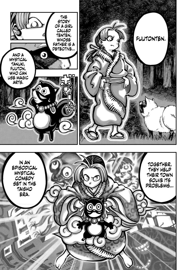 Ryuu To Cameleon 64 8