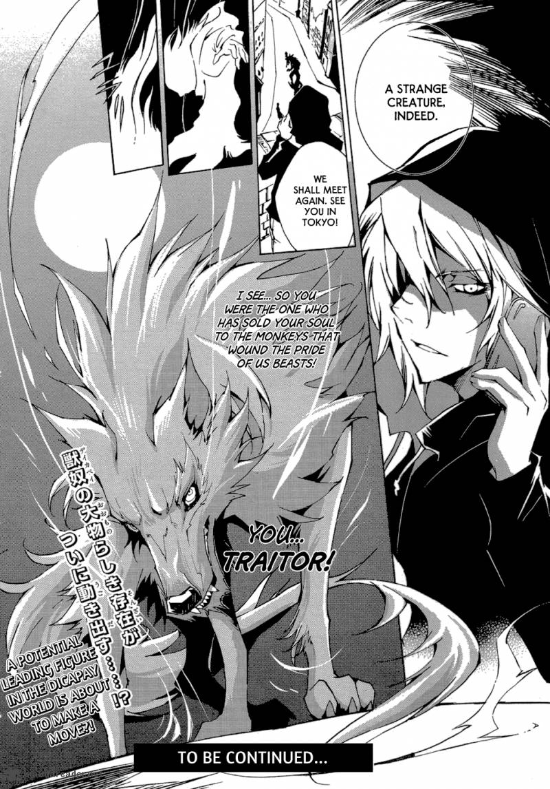 Ryuu Wa Tasogare No Yume O Miru 5 33