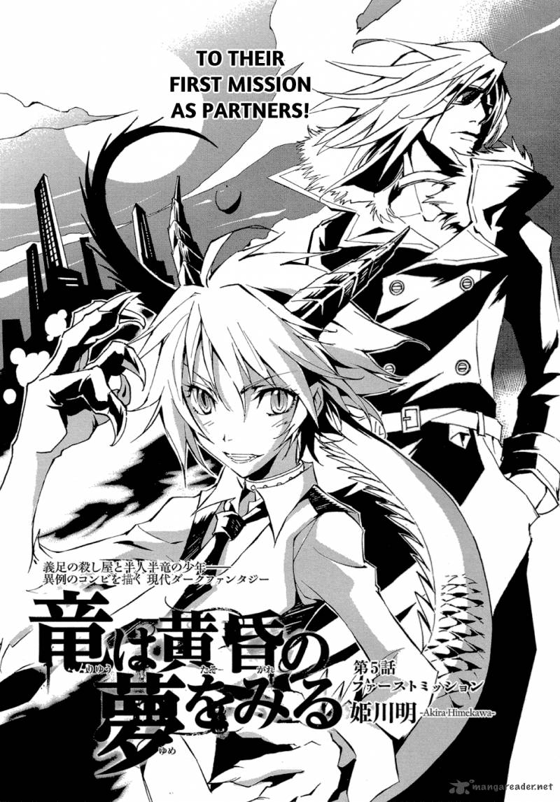 Ryuu Wa Tasogare No Yume O Miru 5 4