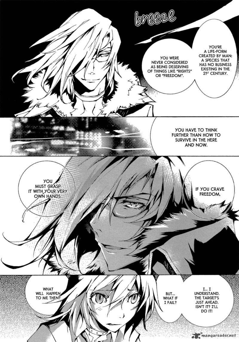 Ryuu Wa Tasogare No Yume O Miru 5 9