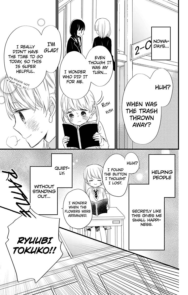 Ryuubi Tokuko Wa Shizuka Ni Kurashitai 1 10