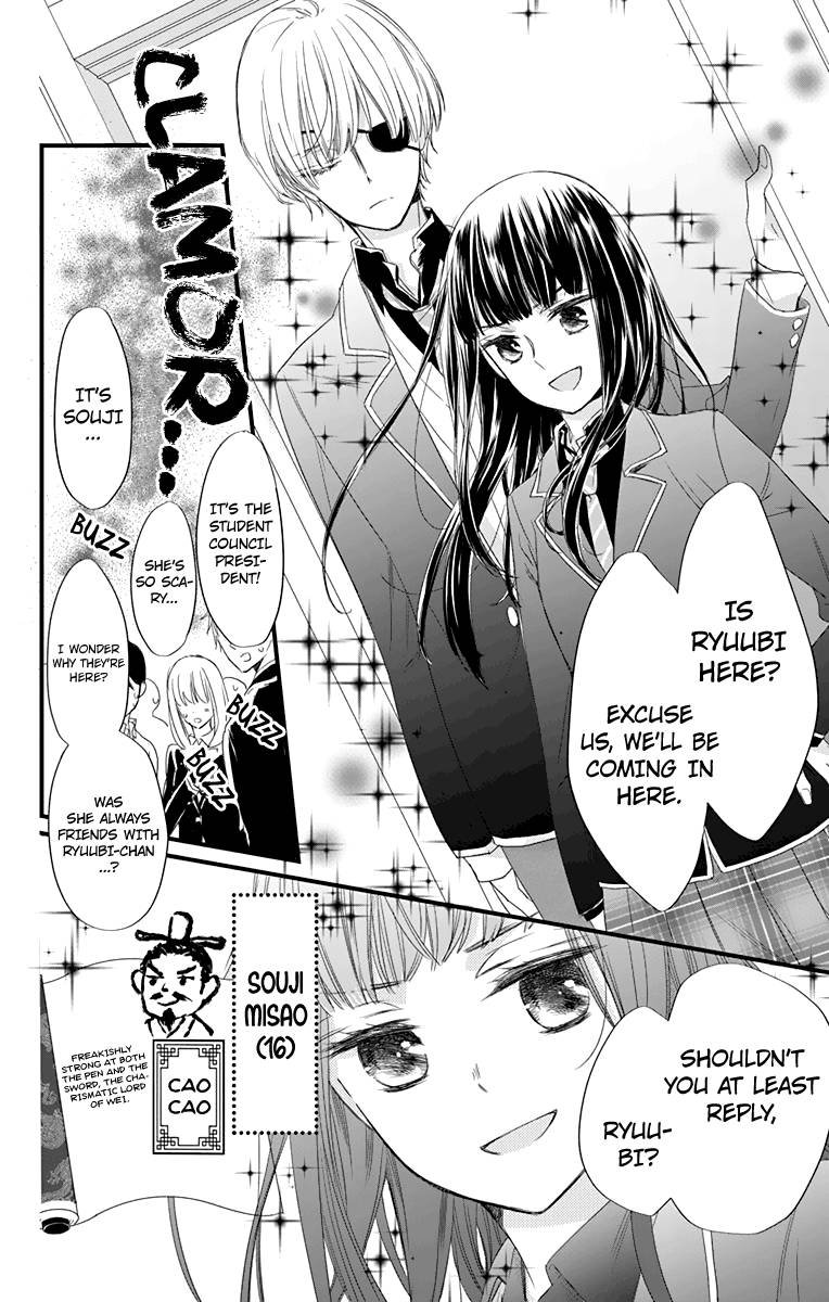 Ryuubi Tokuko Wa Shizuka Ni Kurashitai 1 11