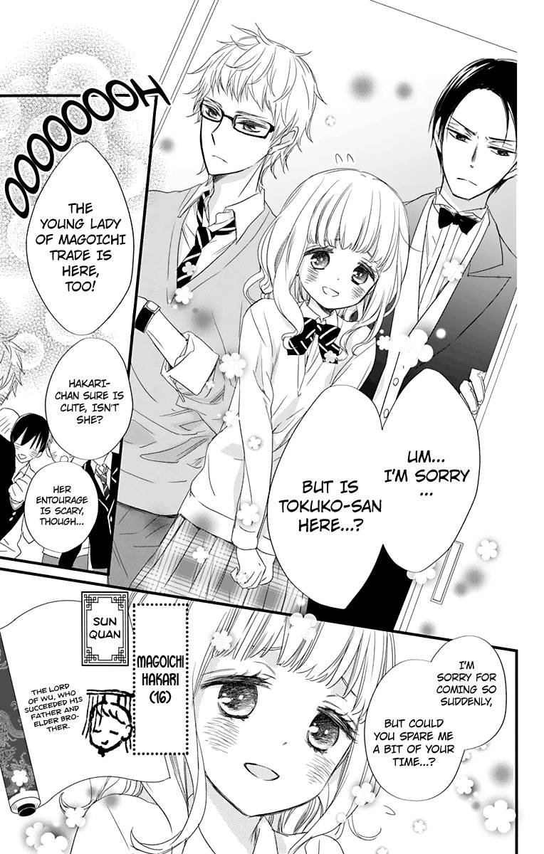 Ryuubi Tokuko Wa Shizuka Ni Kurashitai 1 12