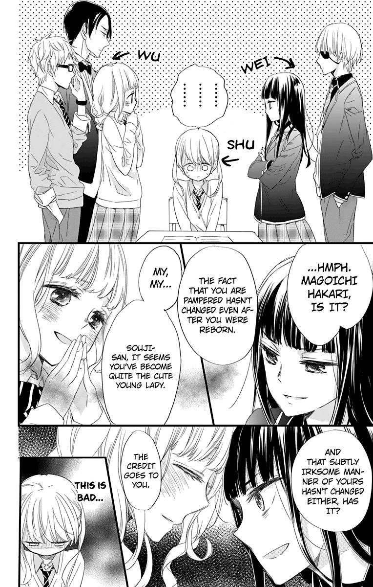 Ryuubi Tokuko Wa Shizuka Ni Kurashitai 1 13