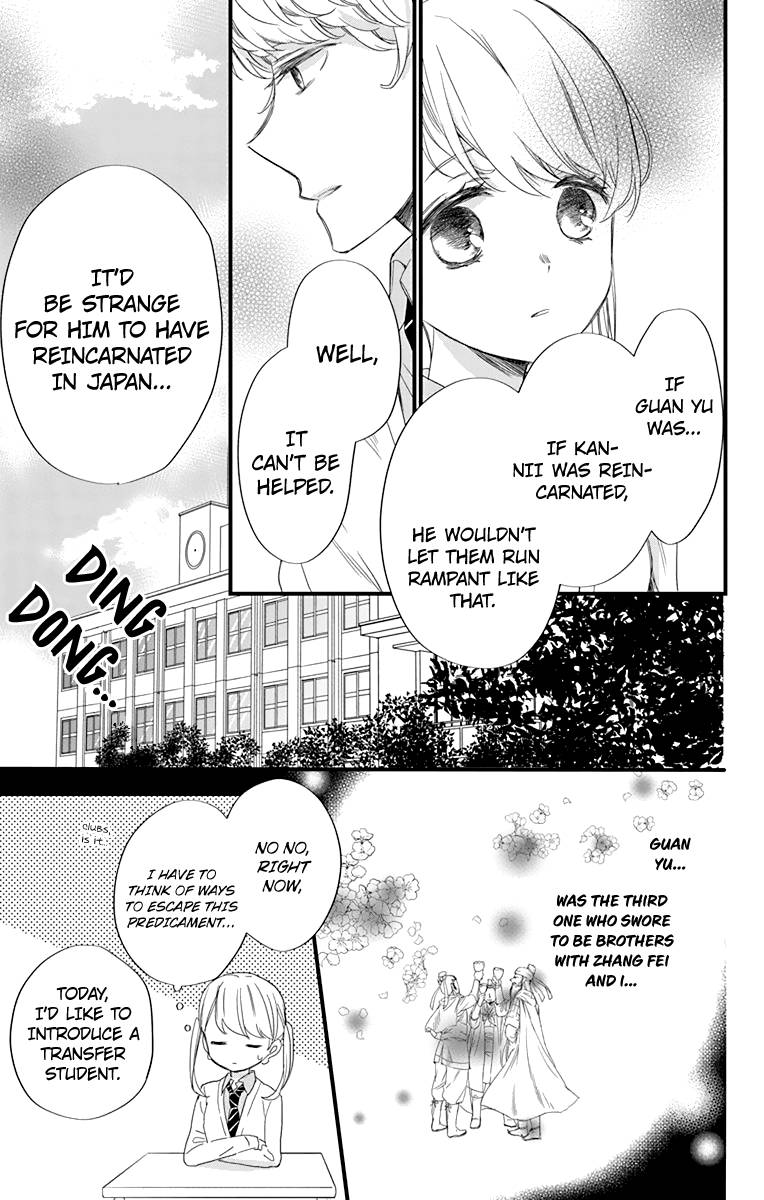 Ryuubi Tokuko Wa Shizuka Ni Kurashitai 1 20