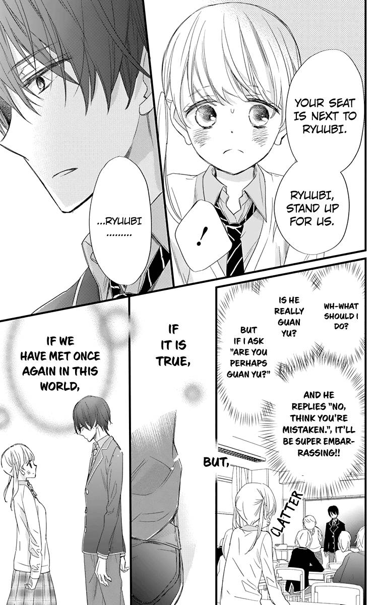 Ryuubi Tokuko Wa Shizuka Ni Kurashitai 1 22