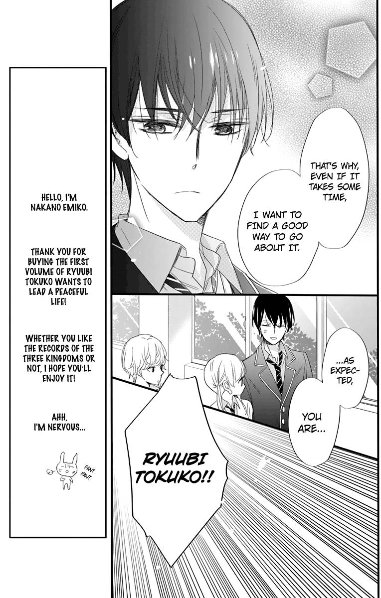 Ryuubi Tokuko Wa Shizuka Ni Kurashitai 1 28