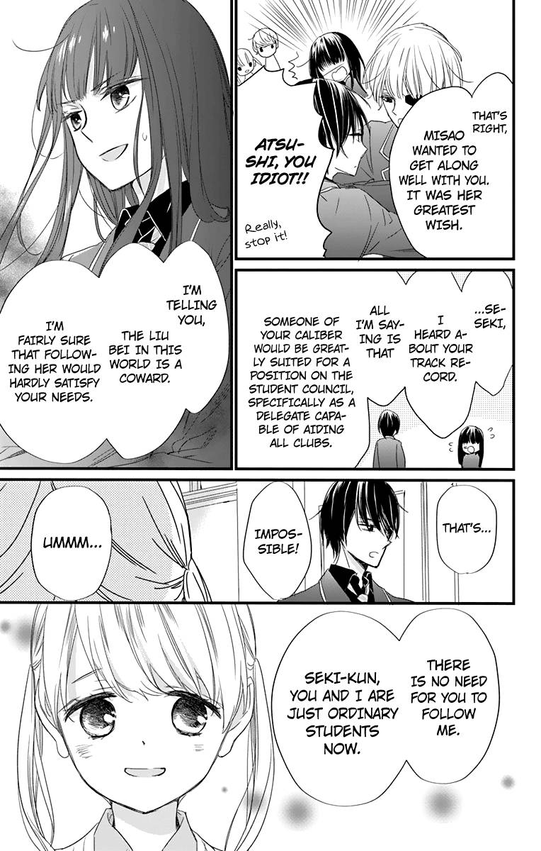 Ryuubi Tokuko Wa Shizuka Ni Kurashitai 1 32