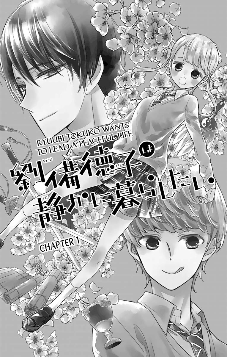 Ryuubi Tokuko Wa Shizuka Ni Kurashitai 1 4