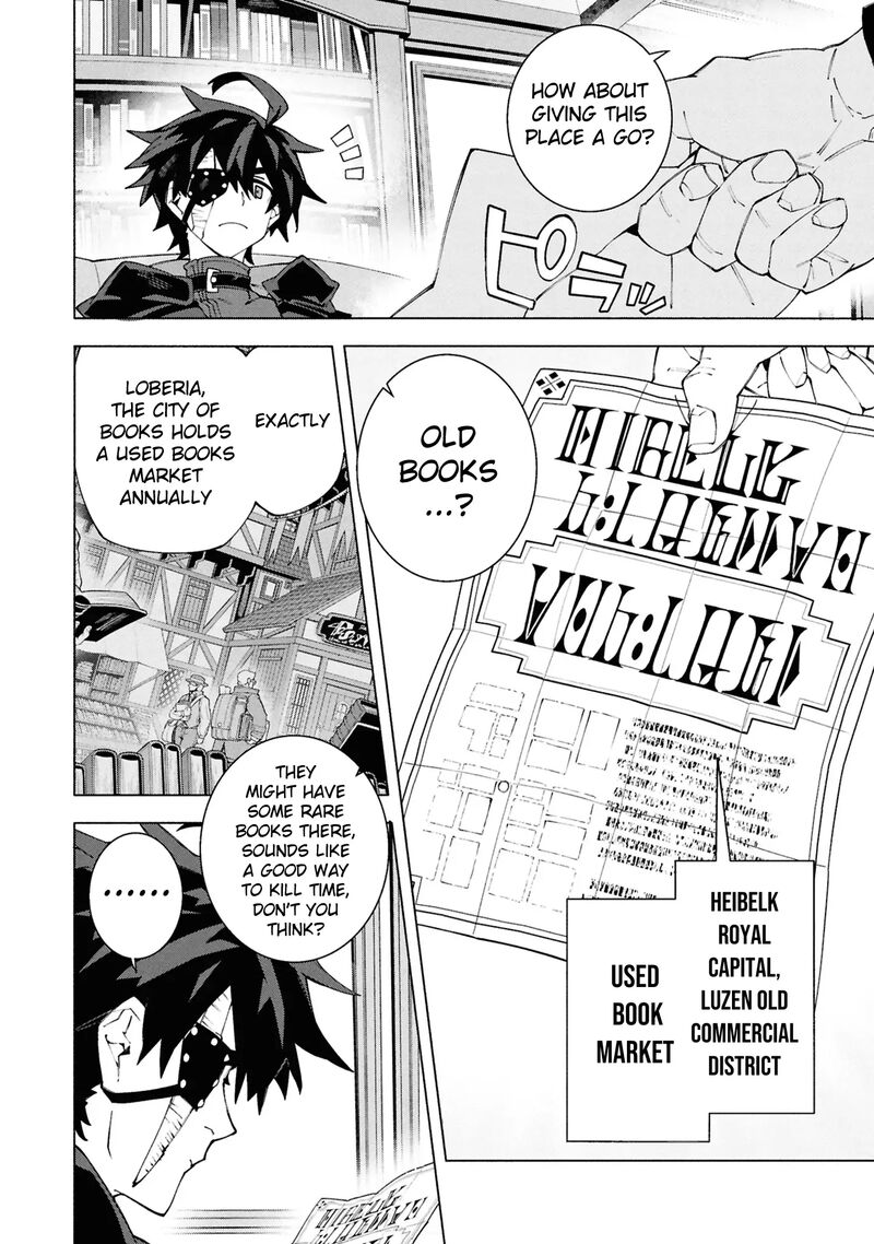 S Class Boukensha Ga Ayumu Michi Tsuihou Sareta Shounen Wa Shin No Nouryoku Buki Master De Sekai Saikyou Ni Itaru 7 11