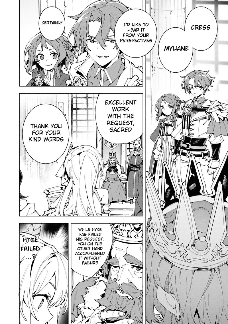 S Class Boukensha Ga Ayumu Michi Tsuihou Sareta Shounen Wa Shin No Nouryoku Buki Master De Sekai Saikyou Ni Itaru 7 3