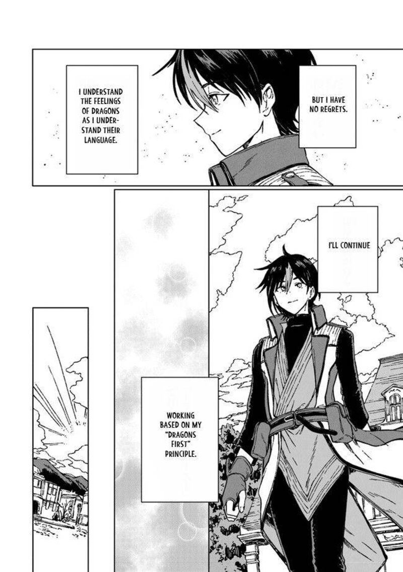 S Kyuu Guild Wo Tsuihousareta Kedo Jitsu Wa Ore Dake Dragon No Kotoba Ga Wakaru No De Kidzuita Toki Ni Wa Ryuu Kishi No Chouten Wo Kiwametemashita 1 42