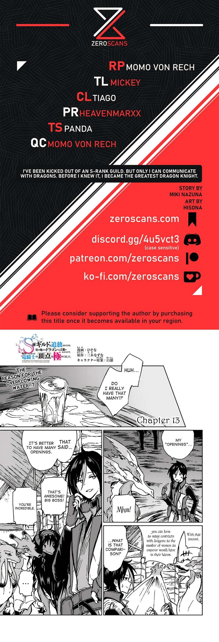 S Kyuu Guild Wo Tsuihousareta Kedo Jitsu Wa Ore Dake Dragon No Kotoba Ga Wakaru No De Kidzuita Toki Ni Wa Ryuu Kishi No Chouten Wo Kiwametemashita 13 1