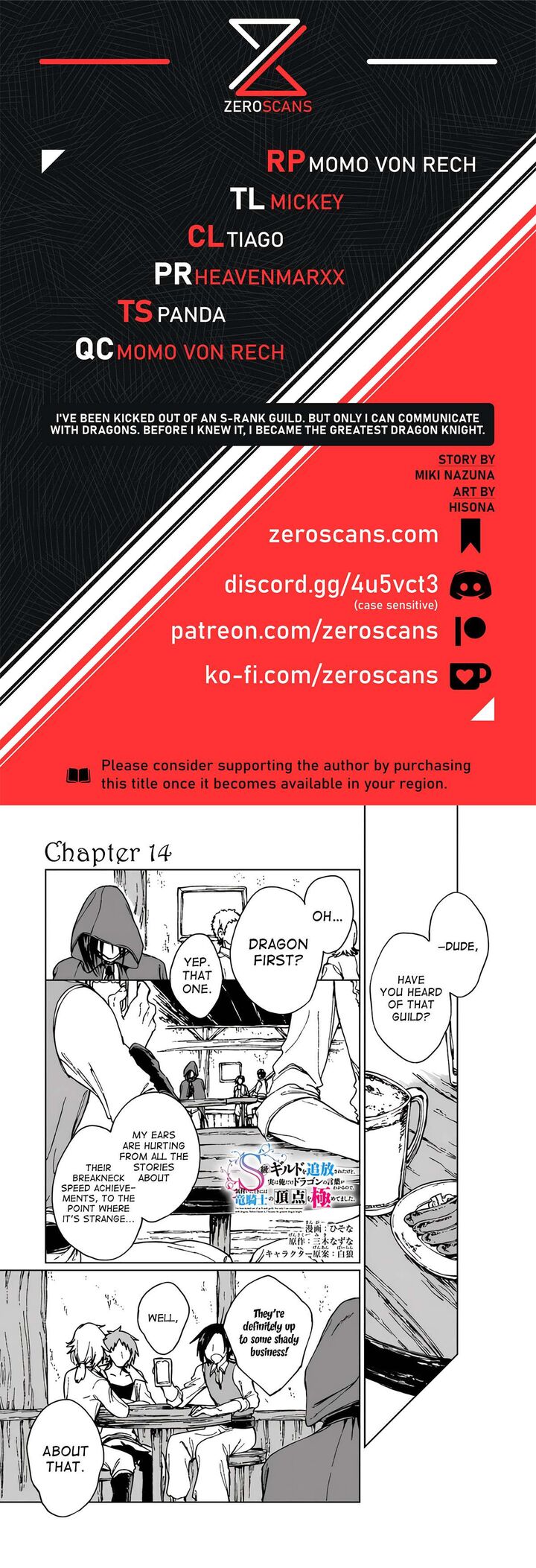 S Kyuu Guild Wo Tsuihousareta Kedo Jitsu Wa Ore Dake Dragon No Kotoba Ga Wakaru No De Kidzuita Toki Ni Wa Ryuu Kishi No Chouten Wo Kiwametemashita 14 1