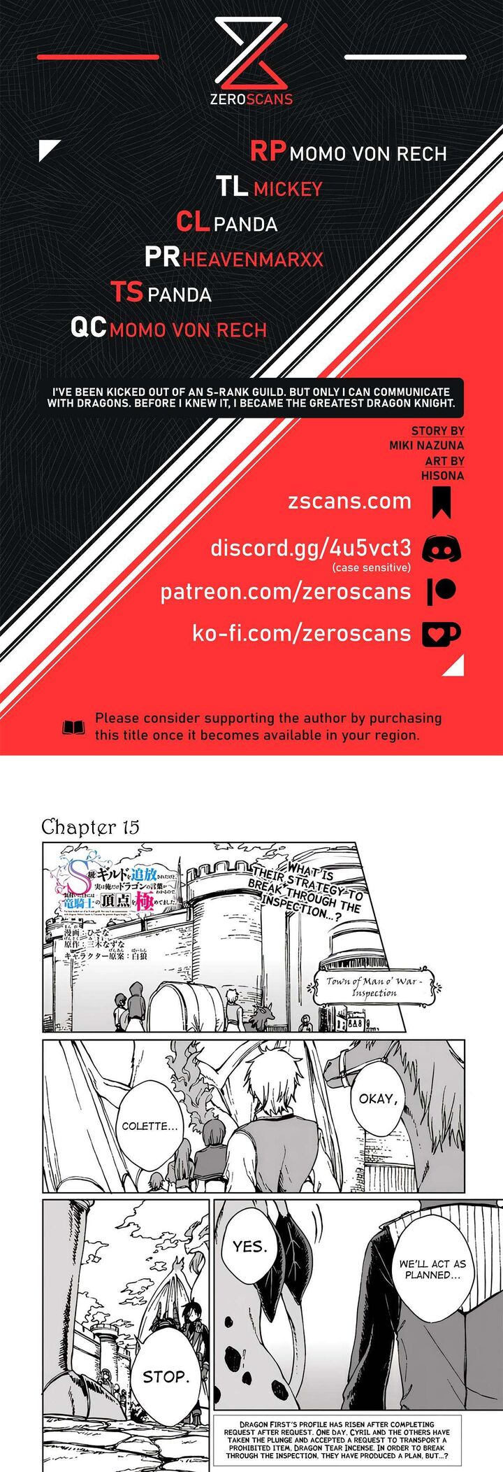 S Kyuu Guild Wo Tsuihousareta Kedo Jitsu Wa Ore Dake Dragon No Kotoba Ga Wakaru No De Kidzuita Toki Ni Wa Ryuu Kishi No Chouten Wo Kiwametemashita 15 1