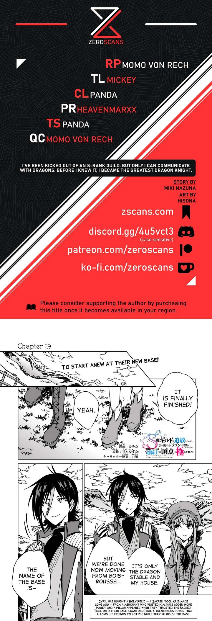 S Kyuu Guild Wo Tsuihousareta Kedo Jitsu Wa Ore Dake Dragon No Kotoba Ga Wakaru No De Kidzuita Toki Ni Wa Ryuu Kishi No Chouten Wo Kiwametemashita 19 1