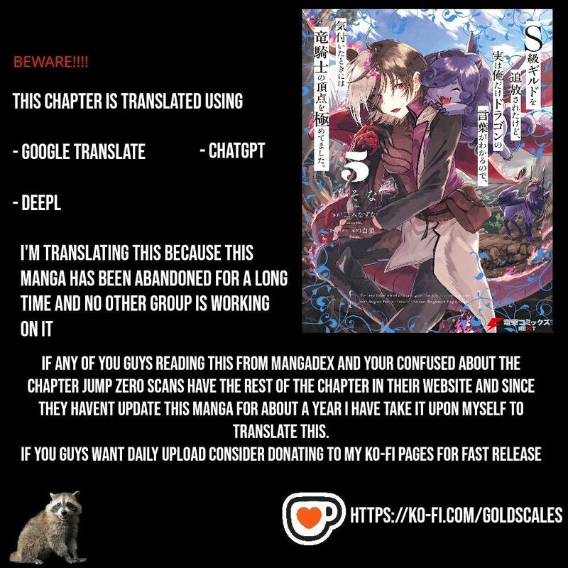 S Kyuu Guild Wo Tsuihousareta Kedo Jitsu Wa Ore Dake Dragon No Kotoba Ga Wakaru No De Kidzuita Toki Ni Wa Ryuu Kishi No Chouten Wo Kiwametemashita 24 1