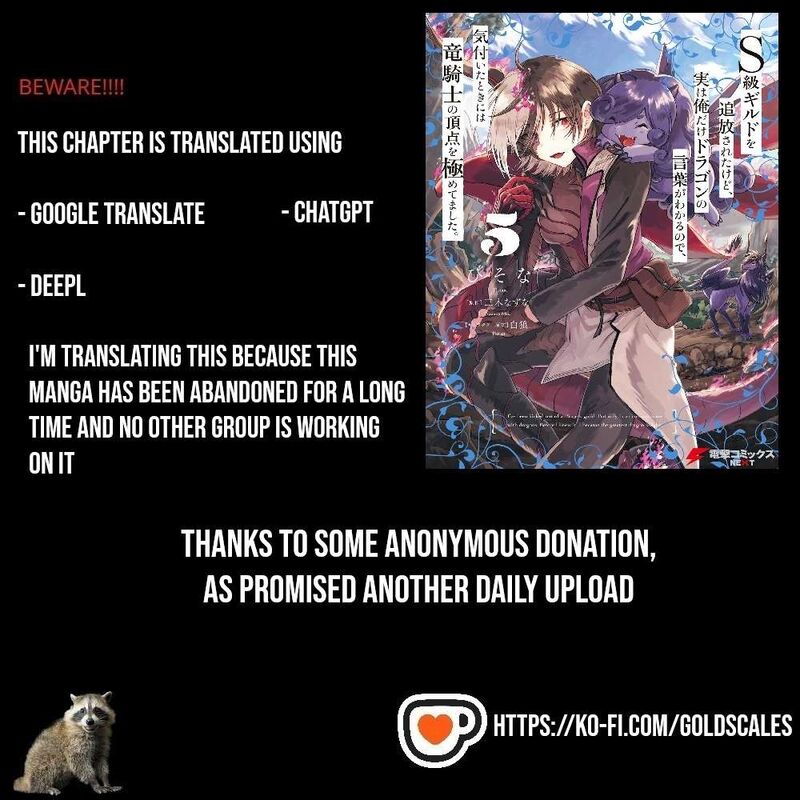 S Kyuu Guild Wo Tsuihousareta Kedo Jitsu Wa Ore Dake Dragon No Kotoba Ga Wakaru No De Kidzuita Toki Ni Wa Ryuu Kishi No Chouten Wo Kiwametemashita 26 1