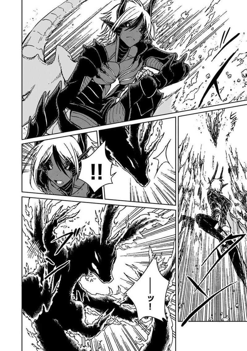 S Kyuu Guild Wo Tsuihousareta Kedo Jitsu Wa Ore Dake Dragon No Kotoba Ga Wakaru No De Kidzuita Toki Ni Wa Ryuu Kishi No Chouten Wo Kiwametemashita 36 15