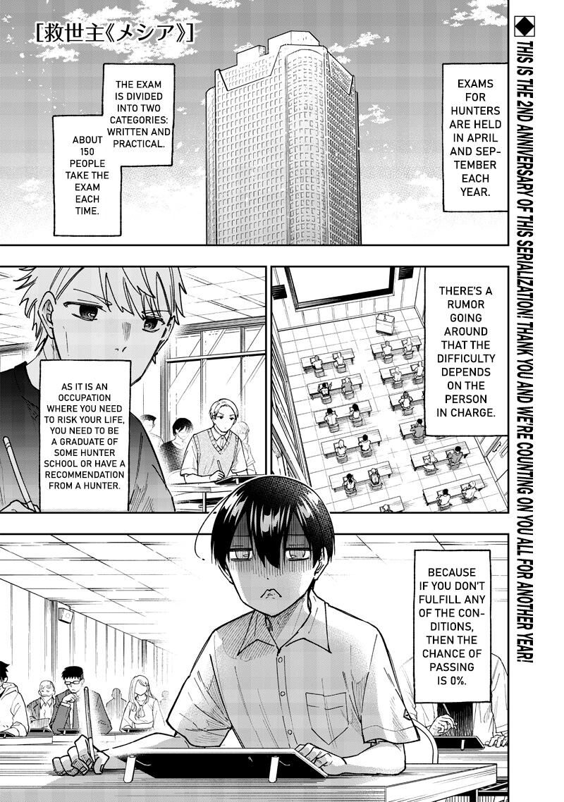 S Kyuu Guild Wo Tsuihousareta Kedo Jitsu Wa Ore Dake Dragon No Kotoba Ga Wakaru No De Kidzuita Toki Ni Wa Ryuu Kishi No Chouten Wo Kiwametemashita 44 1