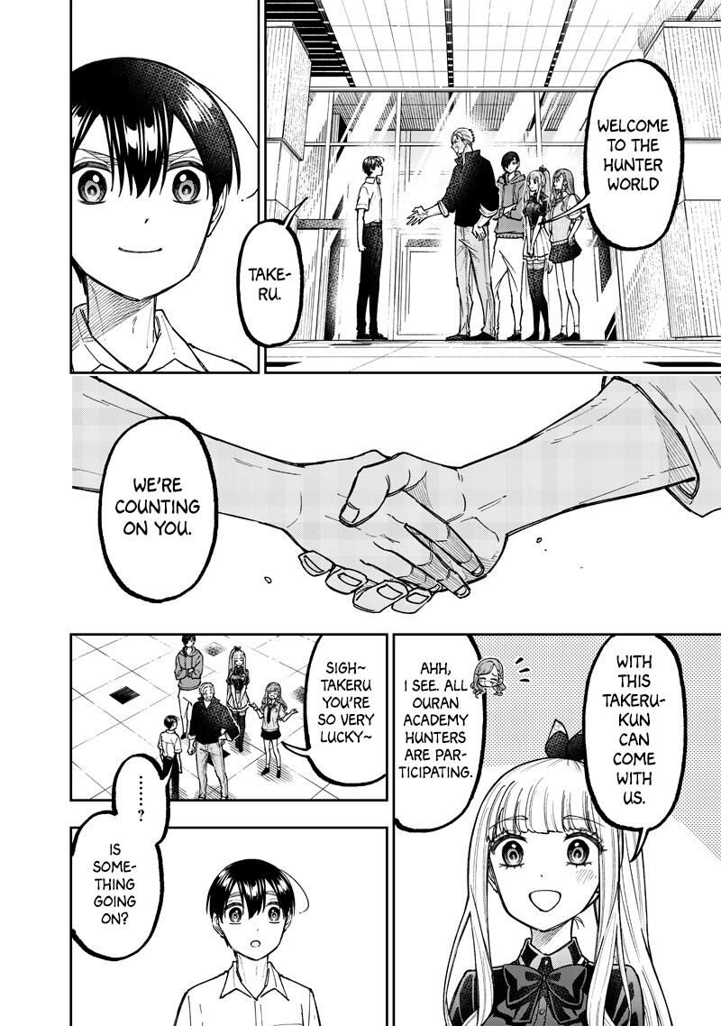 S Kyuu Guild Wo Tsuihousareta Kedo Jitsu Wa Ore Dake Dragon No Kotoba Ga Wakaru No De Kidzuita Toki Ni Wa Ryuu Kishi No Chouten Wo Kiwametemashita 47 19