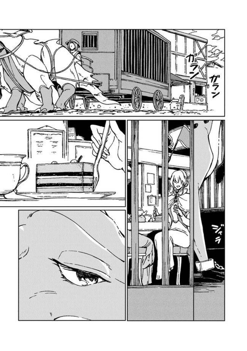 S Kyuu Guild Wo Tsuihousareta Kedo Jitsu Wa Ore Dake Dragon No Kotoba Ga Wakaru No De Kidzuita Toki Ni Wa Ryuu Kishi No Chouten Wo Kiwametemashita 5 36