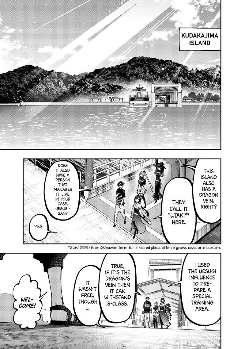 S Kyuu Guild Wo Tsuihousareta Kedo Jitsu Wa Ore Dake Dragon No Kotoba Ga Wakaru No De Kidzuita Toki Ni Wa Ryuu Kishi No Chouten Wo Kiwametemashita 50 3